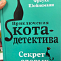 Фото отзыв 0