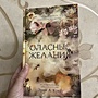 Фото отзыв 3