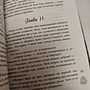 Фото отзыв 2