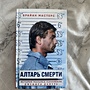 Фото отзыв 0