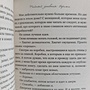 Фото отзыв 2