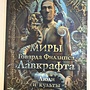 Фото отзыв 1