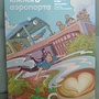 Фото отзыв 0