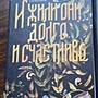 Фото отзыв 0