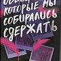 Фото отзыв 0