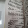 Фото отзыв 2