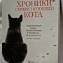 Фото отзыв 1