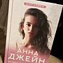 Фото отзыв 0