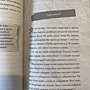 Фото отзыв 1
