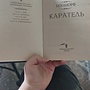 Фото отзыв 0