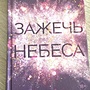Фото отзыв 0