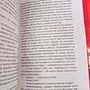 Фото отзыв 4