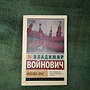 Фото отзыв 0