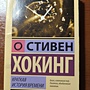 Фото отзыв 3