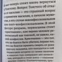 Фото отзыв 3