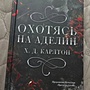 Фото отзыв 13
