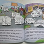 Фото отзыв 2