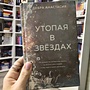 Фото отзыв 0