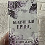 Фото отзыв 15