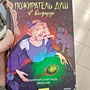 Фото отзыв 4