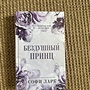 Фото отзыв 7