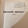 Фото отзыв 1
