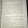 Фото отзыв 0