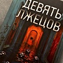 Фото отзыв 0