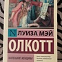 Фото отзыв 0