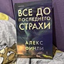 Фото отзыв 0