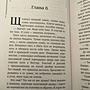 Фото отзыв 1