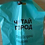 Фото отзыв 0