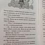 Фото отзыв 6