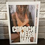 Фото отзыв 0