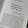 Фото отзыв 4