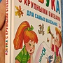 Фото отзыв 1