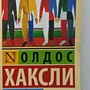 Фото отзыв 6