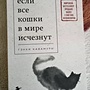 Фото отзыв 6
