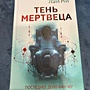 Фото отзыв 7
