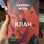 Фото отзыв 0
