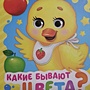 Фото отзыв 0