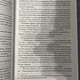 Фото отзыв 1