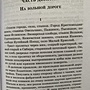 Фото отзыв 4