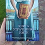 Фото отзыв 0