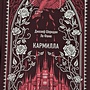 Фото отзыв 0