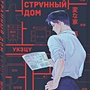 Фото отзыв 0