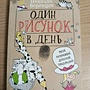 Фото отзыв 0