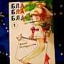 Фото отзыв 0