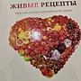 Фото отзыв 2