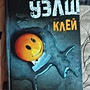Фото отзыв 0